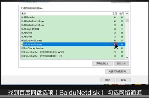 電腦怎么登錄百度網(wǎng)盤