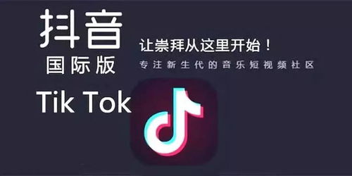 抖音看廣告賺錢一個1元