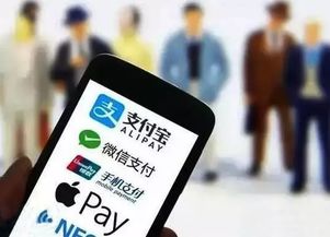 支付寶看3分鐘廣告賺錢