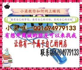 看廣告賺錢廣告