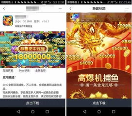廣告看廣告賺錢