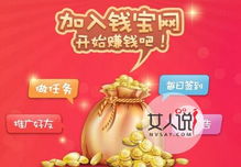 看廣告賺錢瀏覽廣告賺錢