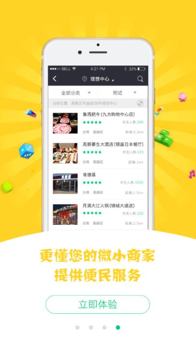 看直播賺錢看廣告賺錢