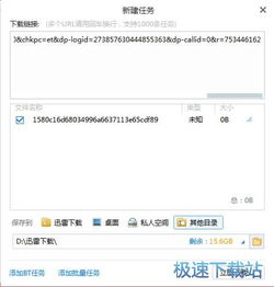 百度網(wǎng)盤怎么直接下載