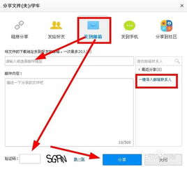 怎么關(guān)注別人的百度網(wǎng)盤