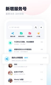百度網(wǎng)盤app怎么下載東西