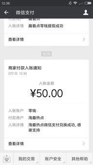 看廣告賺錢(qián)怎么賺錢(qián)