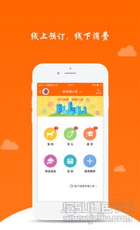 搜索賺錢看廣告賺錢