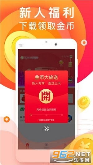 要賺錢看廣告賺錢