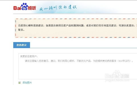 百度網(wǎng)盤失效怎么辦