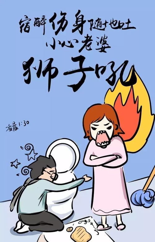 小心喝酒后出現(xiàn)2黃4痛