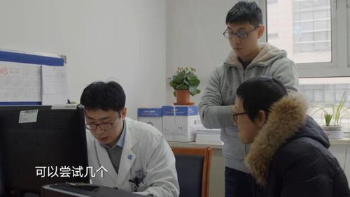同濟一女博士因癌癥去世，年僅30歲