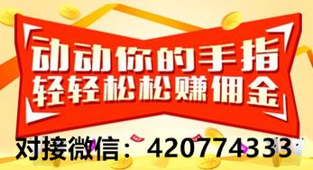 天天賺錢(qián)看廣告賺錢(qián)