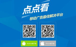 看廣告賺錢廣告資源