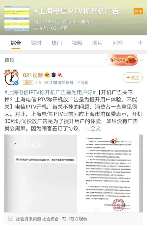 看廣告賺錢廣告來源