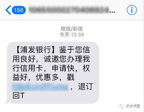 看廣告賺錢卡廣告