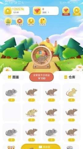 廣告世界看廣告賺錢