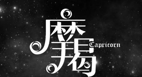 安達(dá)星座今日運(yùn)勢
