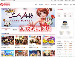 看廣告分享廣告賺錢