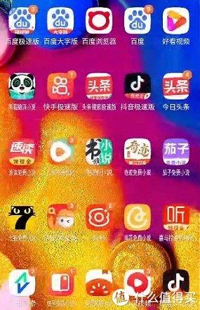 開(kāi)屏廣告看廣告賺錢