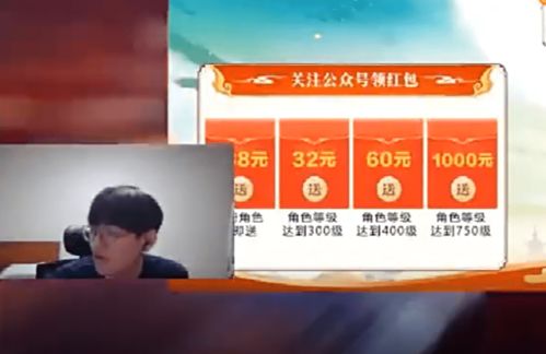 接廣告看廣告賺錢
