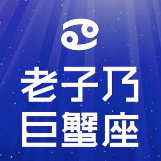 今日運(yùn)勢(shì)星座8.2