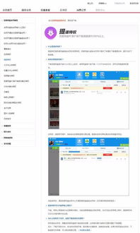 百度網(wǎng)盤怎么下載米加