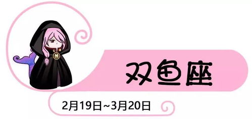 tom星座今日運勢