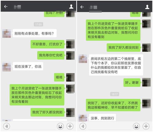 女子收取男友巨額款項(xiàng)分手無需還