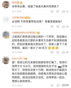 女子收取男友巨額款項(xiàng)分手無需還