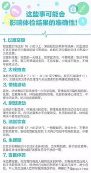 醫(yī)院被指拿體檢卡抵扣員工工資事件