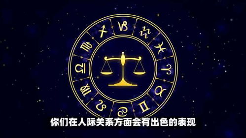 無憂星座今日運(yùn)勢(shì)