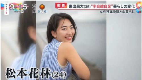 女演員稱與王星遇同一詐騙團(tuán)伙經(jīng)歷