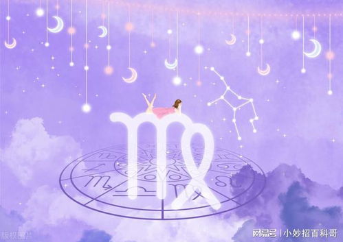 月亮星座今日運(yùn)勢(shì)
