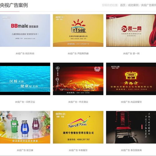 看廣告賺錢看廣告15秒