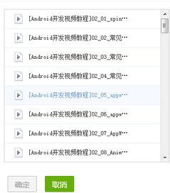 怎么移植百度網(wǎng)盤