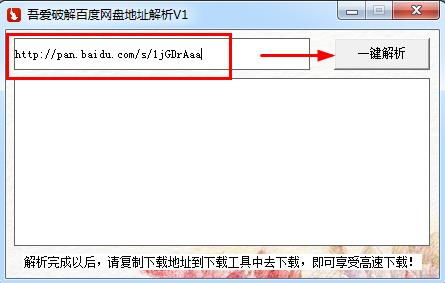 怎么剪輯 百度網(wǎng)盤(pán)