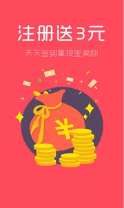 99看廣告賺錢