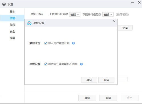 怎么舉報(bào) 百度網(wǎng)盤(pán)