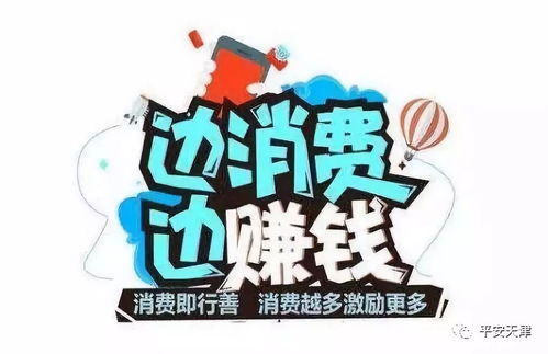 看廣告賺錢投資