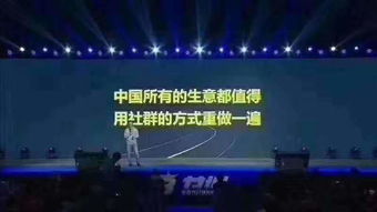 社群看廣告賺錢
