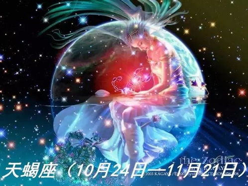 今日雙魚(yú)運(yùn)勢(shì)星座