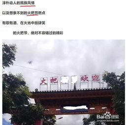看風(fēng)景廣告賺錢