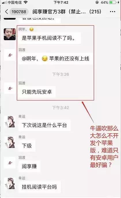 解密看廣告賺錢(qián)