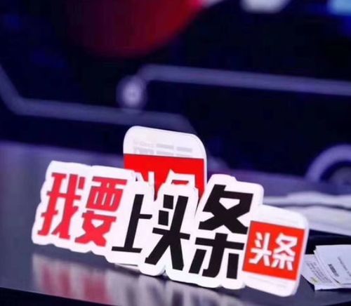 星圖看廣告賺錢