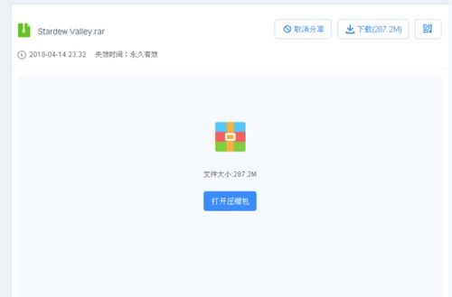 星星怎么 百度網(wǎng)盤(pán)