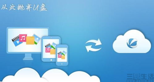 百度網(wǎng)盤怎么背誦