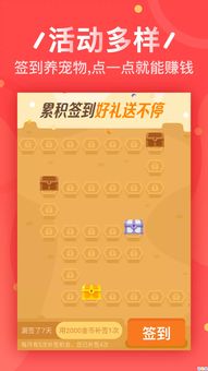 2019看廣告賺錢
