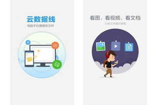 佳怎么 百度網(wǎng)盤