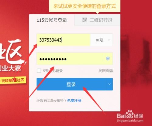 佳怎么 百度網(wǎng)盤